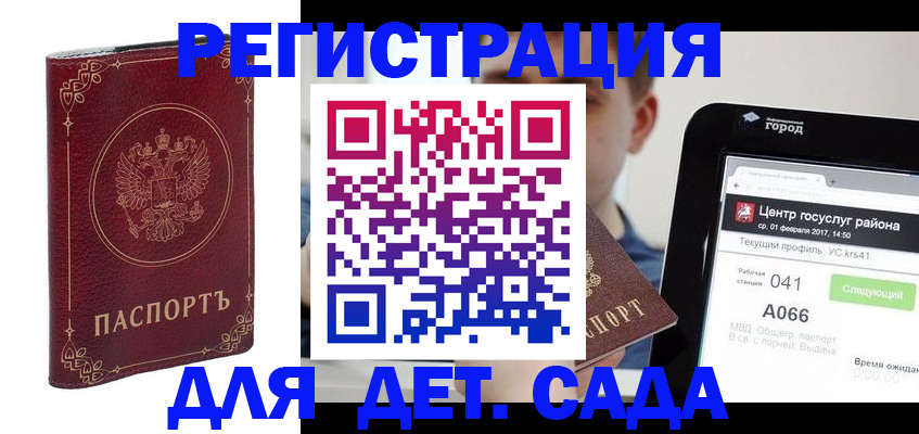 форма 3 в Сысерти