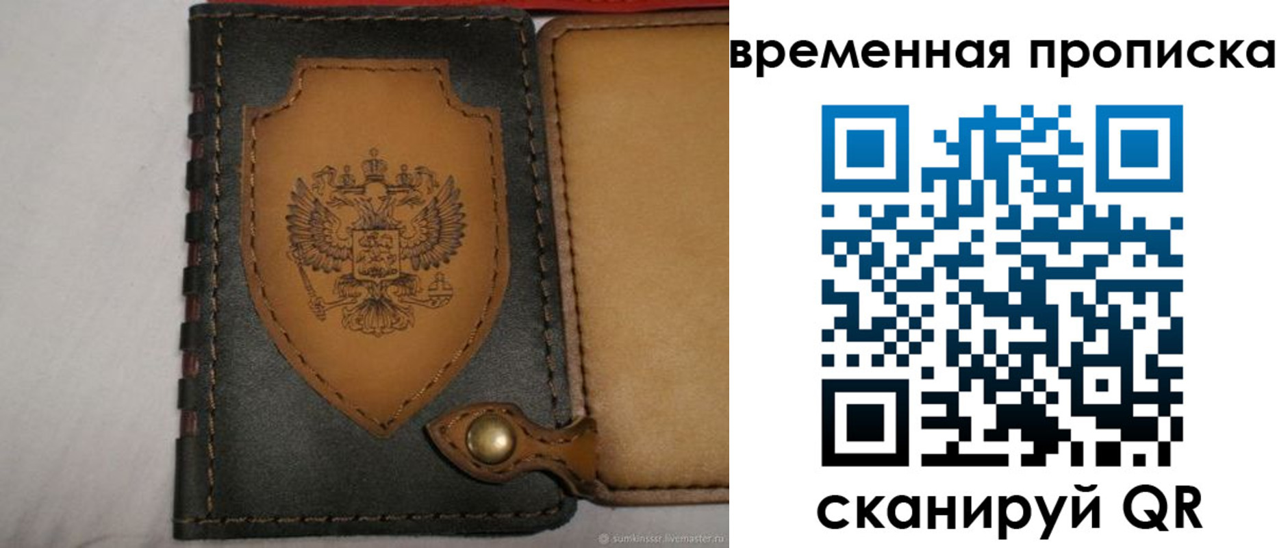 регистрация для дет. сада в Сысерти