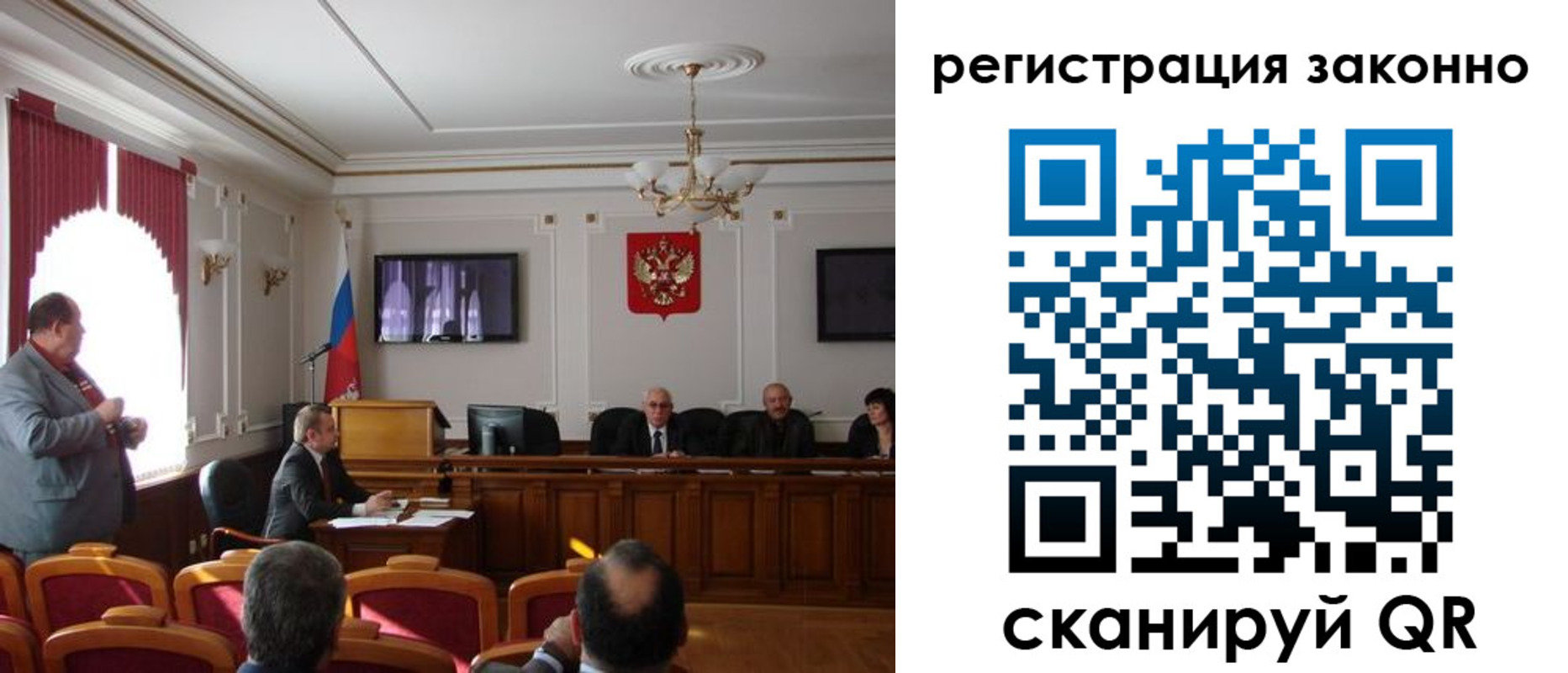 временная регистрация для всех в Сысерти