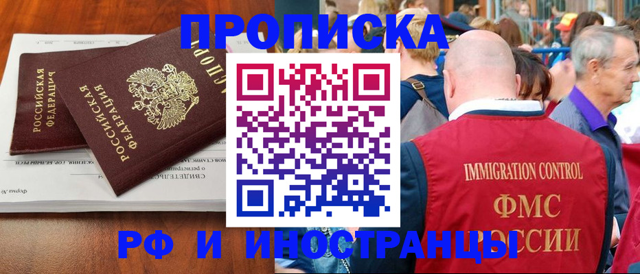найти адрес прописки в Сысерти